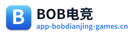 BOB电竞